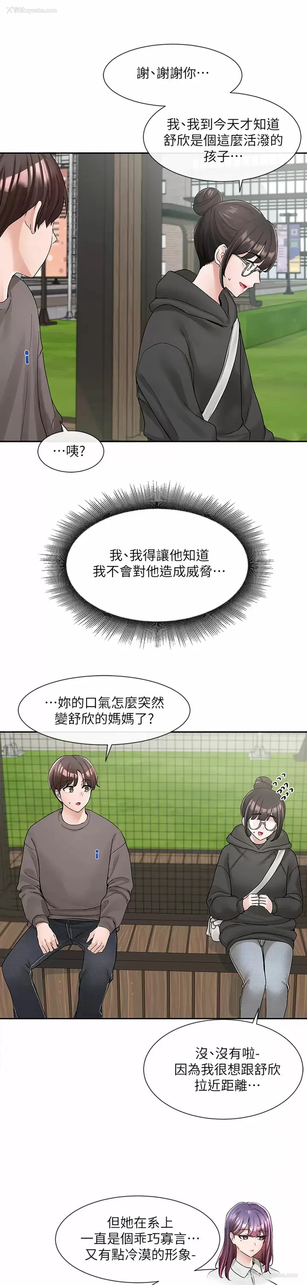 27P - 社团学姐
