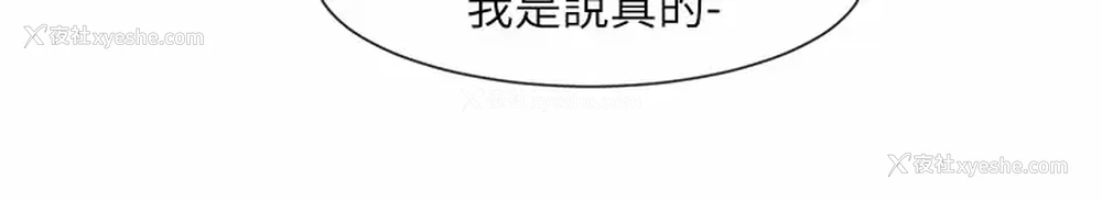 31P - 社团学姐