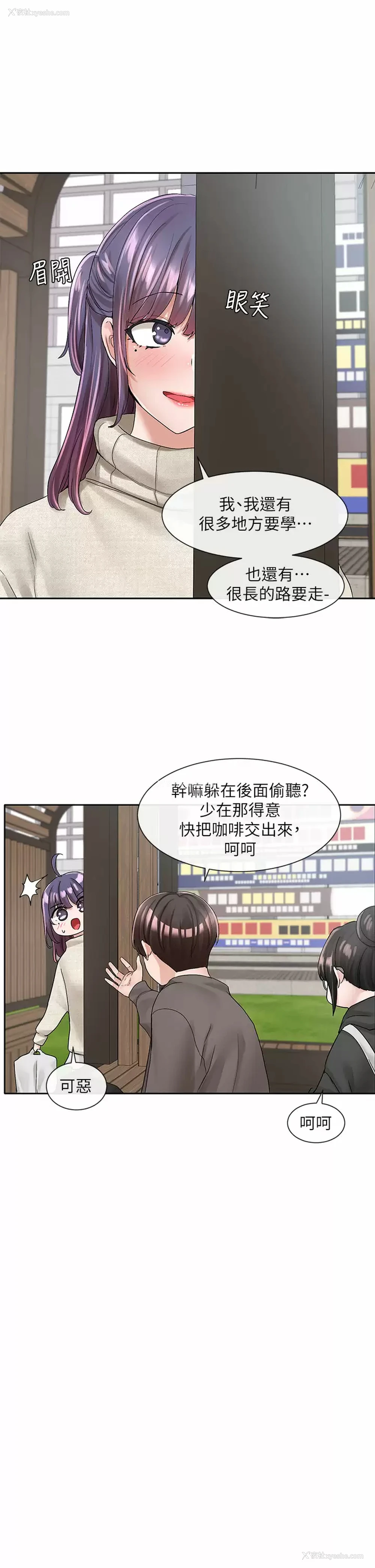 34P - 社团学姐