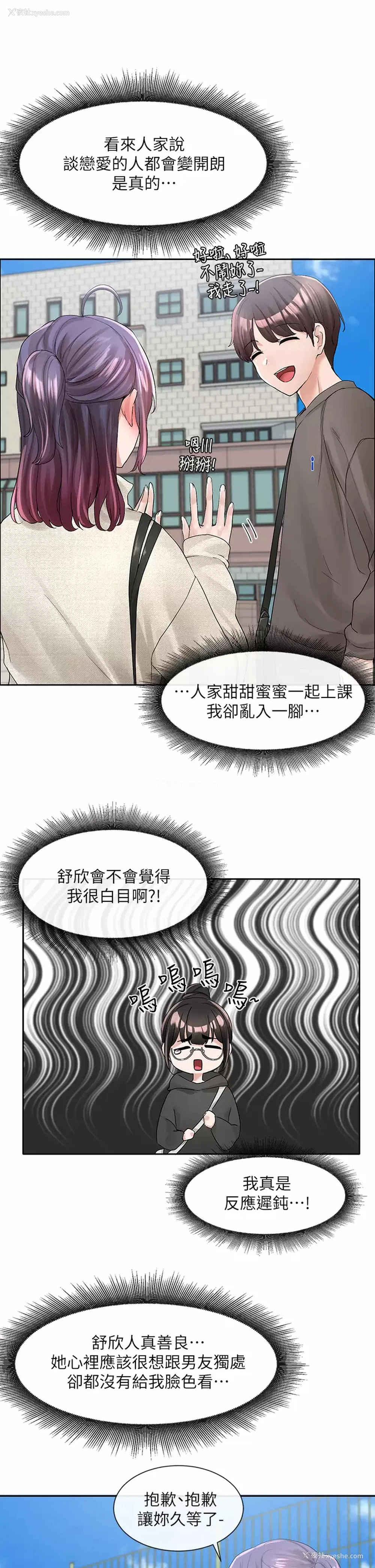 39P - 社团学姐