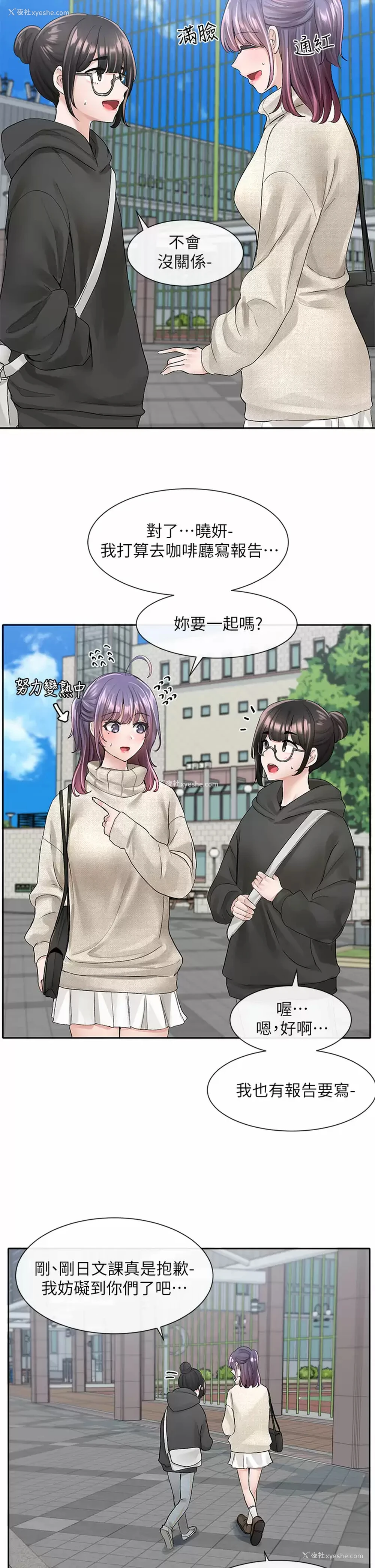 40P - 社团学姐