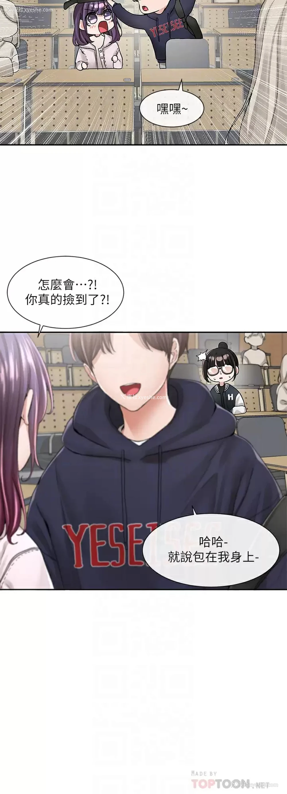4P - 社团学姐