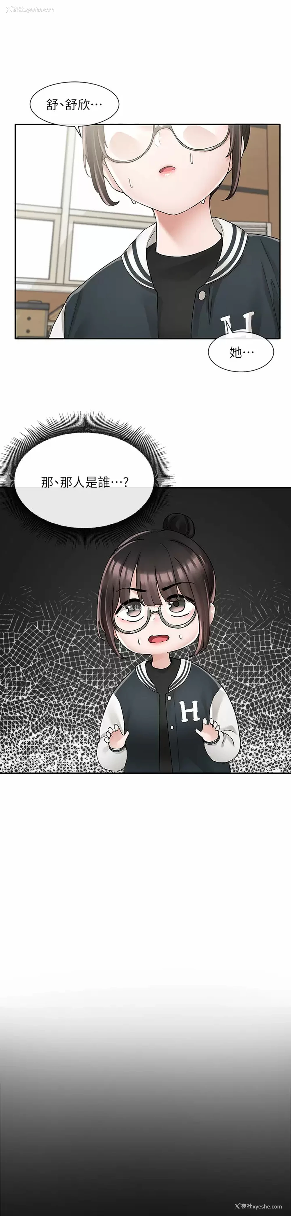 5P - 社团学姐