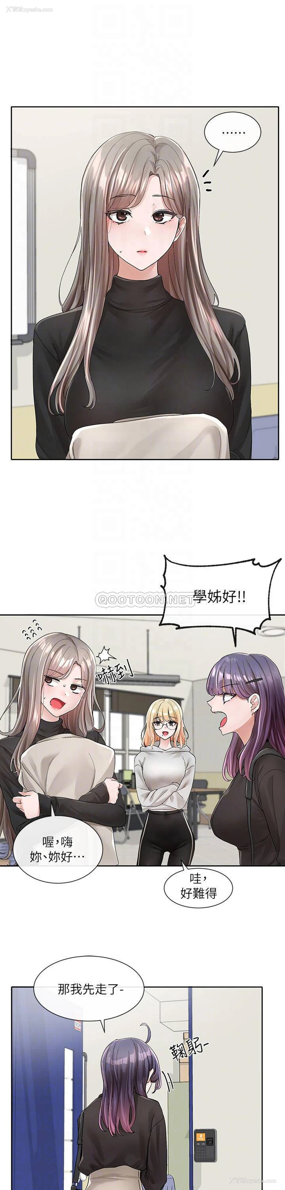 10P - 社团学姐