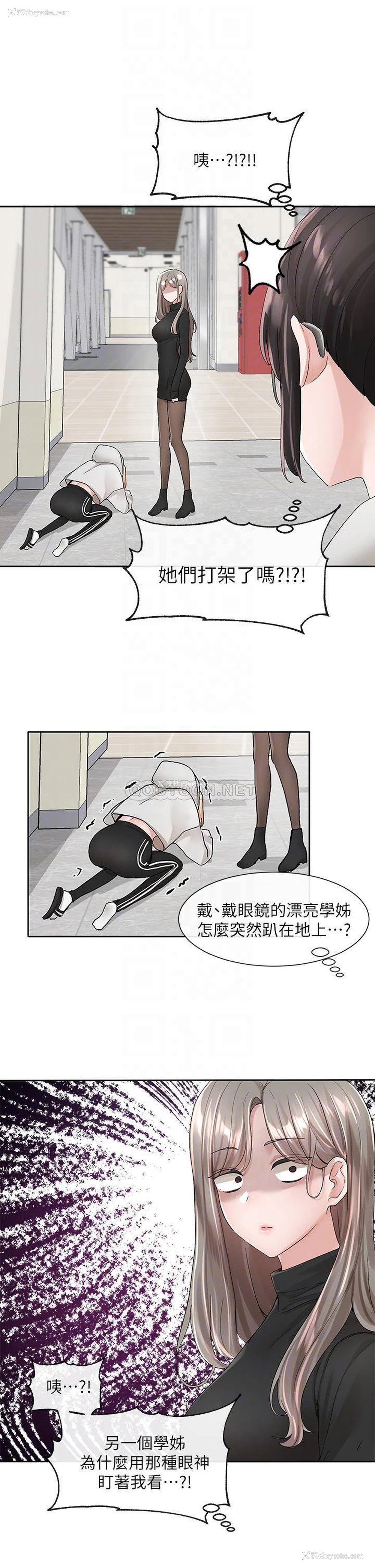 14P - 社团学姐