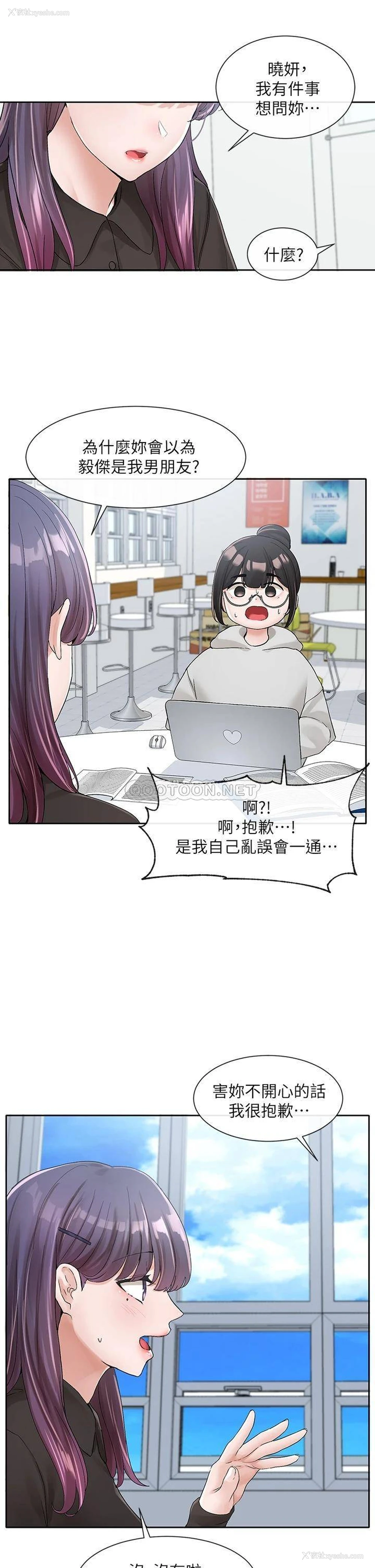 19P - 社团学姐