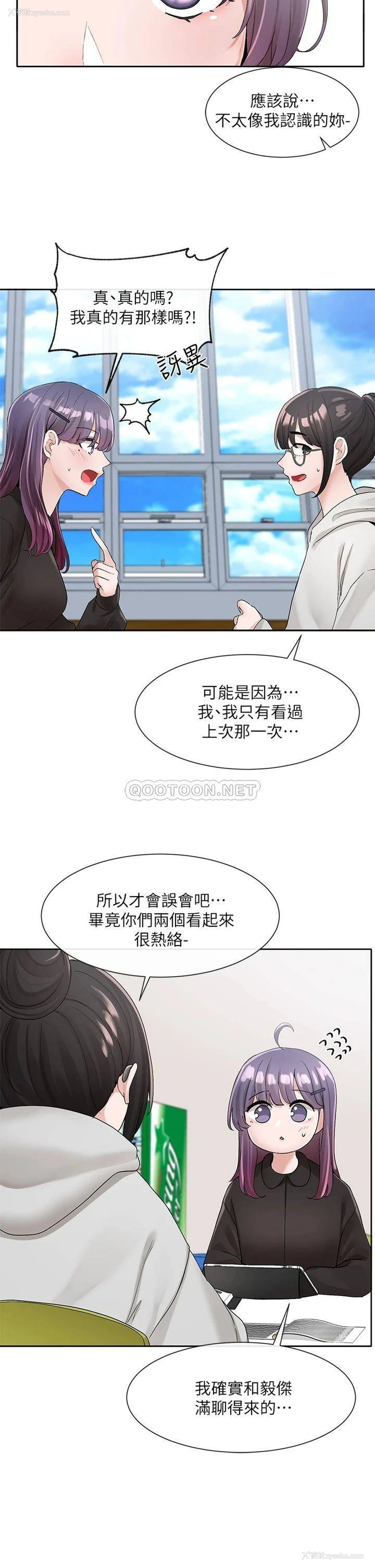 22P - 社团学姐