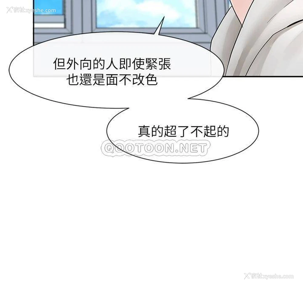 27P - 社团学姐
