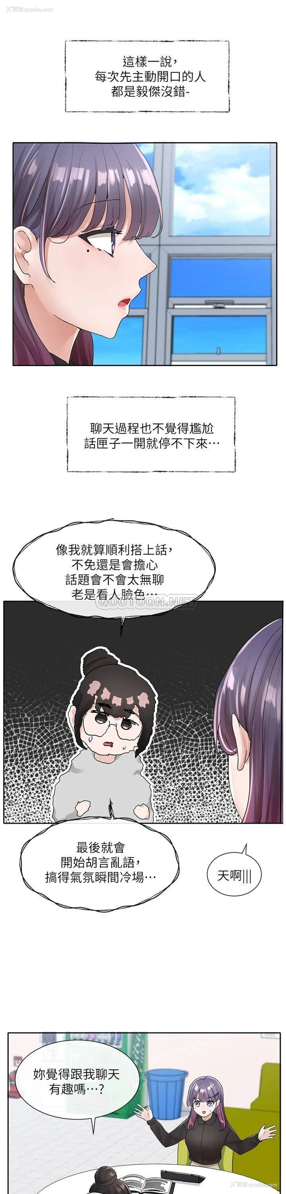28P - 社团学姐
