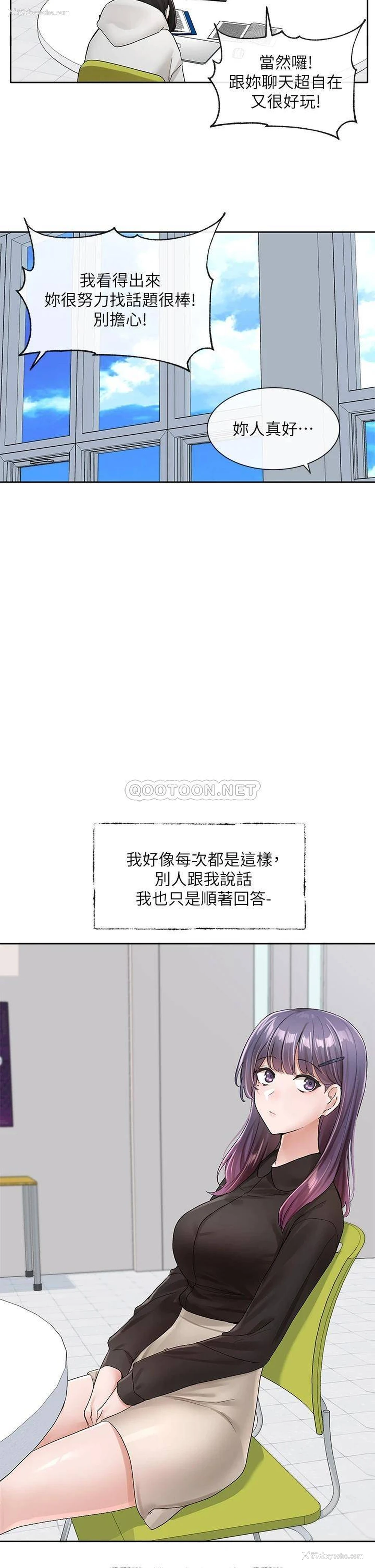 29P - 社团学姐