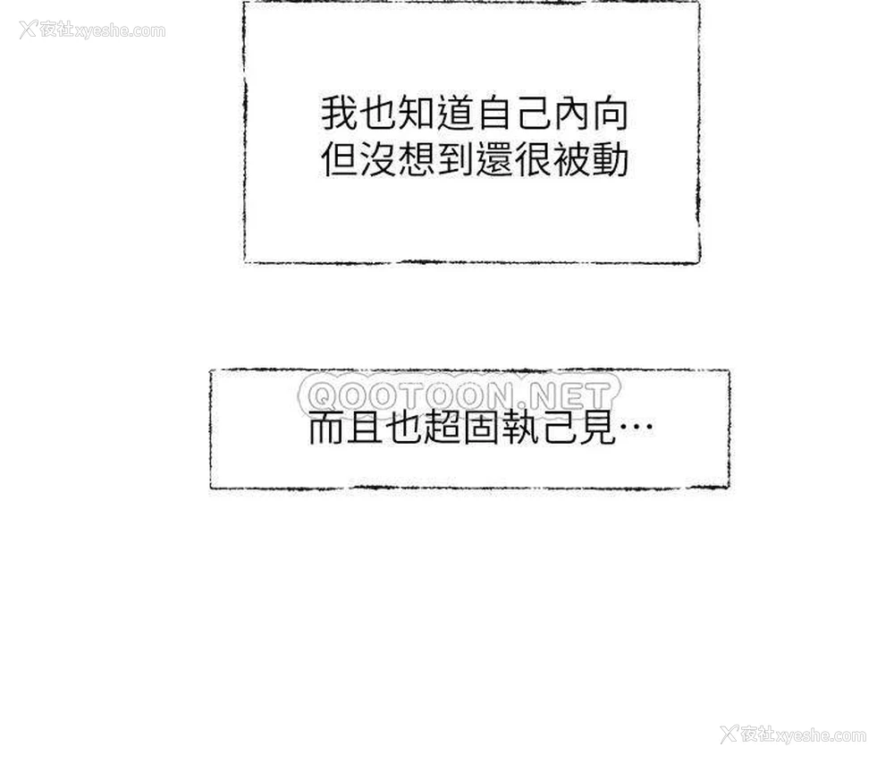 30P - 社团学姐