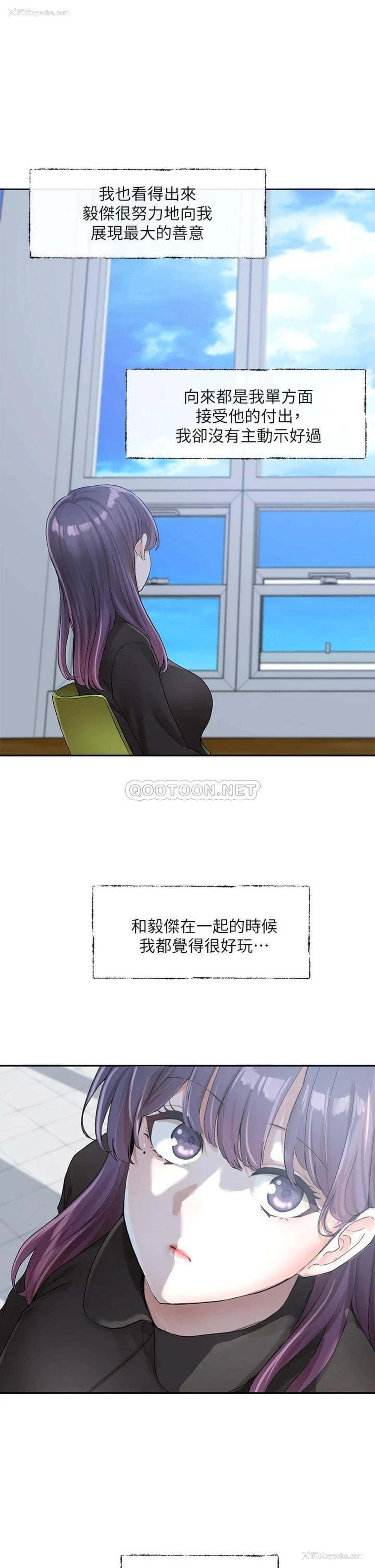 31P - 社团学姐