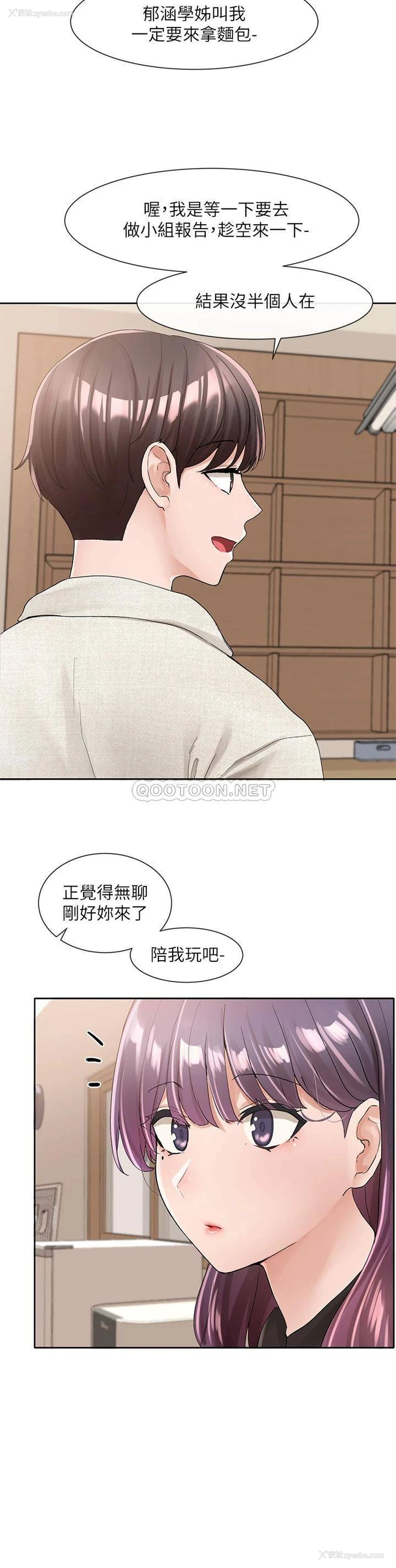 36P - 社团学姐