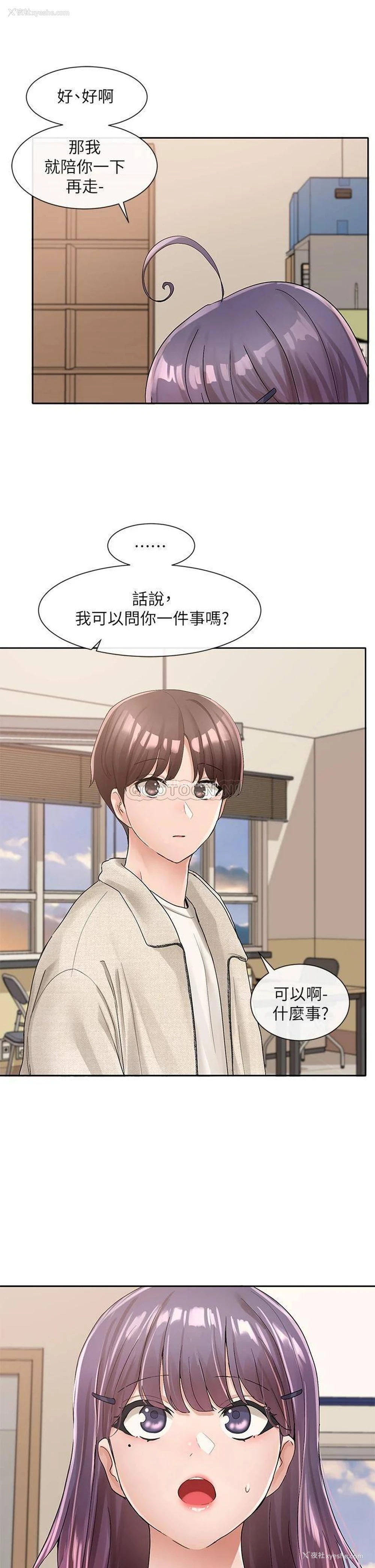 37P - 社团学姐