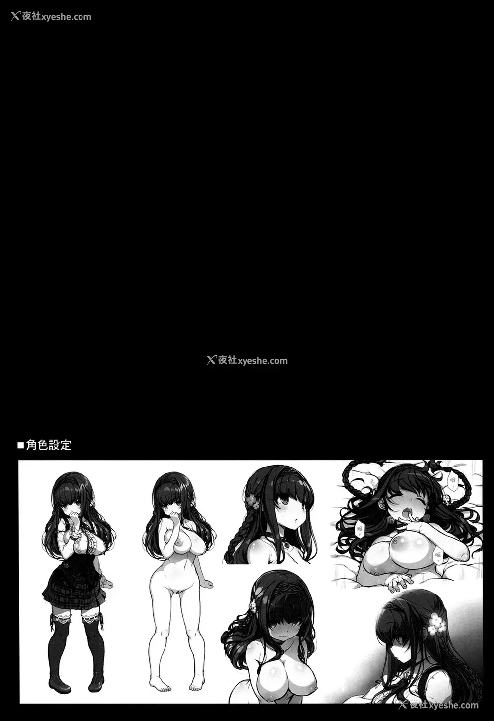 23P - (コミティア119) [木铃亭 (木铃カケル)] 隠犬な妹のラバトリーライフ [中国翻訳]