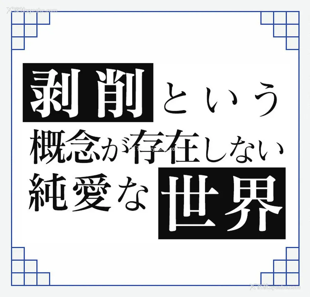 26P - [隈吉] ちょっとシークレット (COMIC アンスリウム 2019年9月号) [中国翻訳] [DL版]