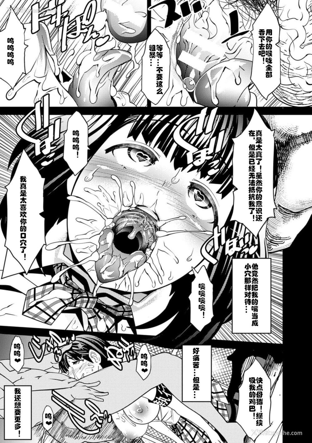 7P - [あまぎみちひと] 狩るモノと狩られるモノ (别册コミックアンリアル 淫纹の魔力で美少女たちが悪堕ち・快楽堕ち! Vol.2) [DL版] [中国翻訳]
