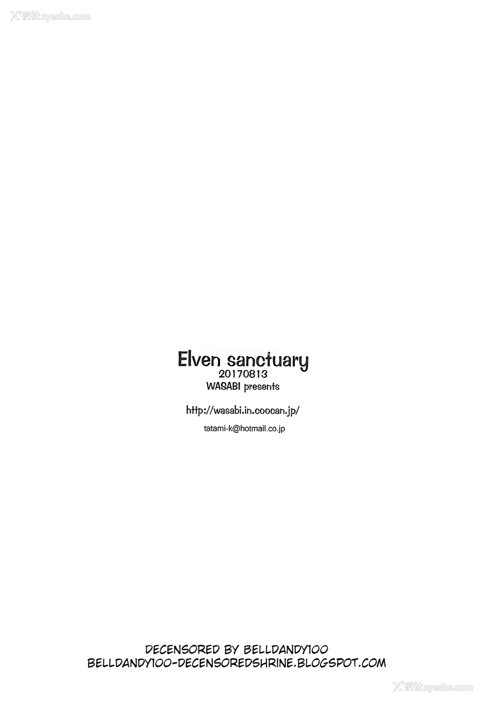 19P - (C92) [WASABI (畳)] Elven Sanctuary (エロマンガ先生) [中国翻訳] [无修正] [DL版]