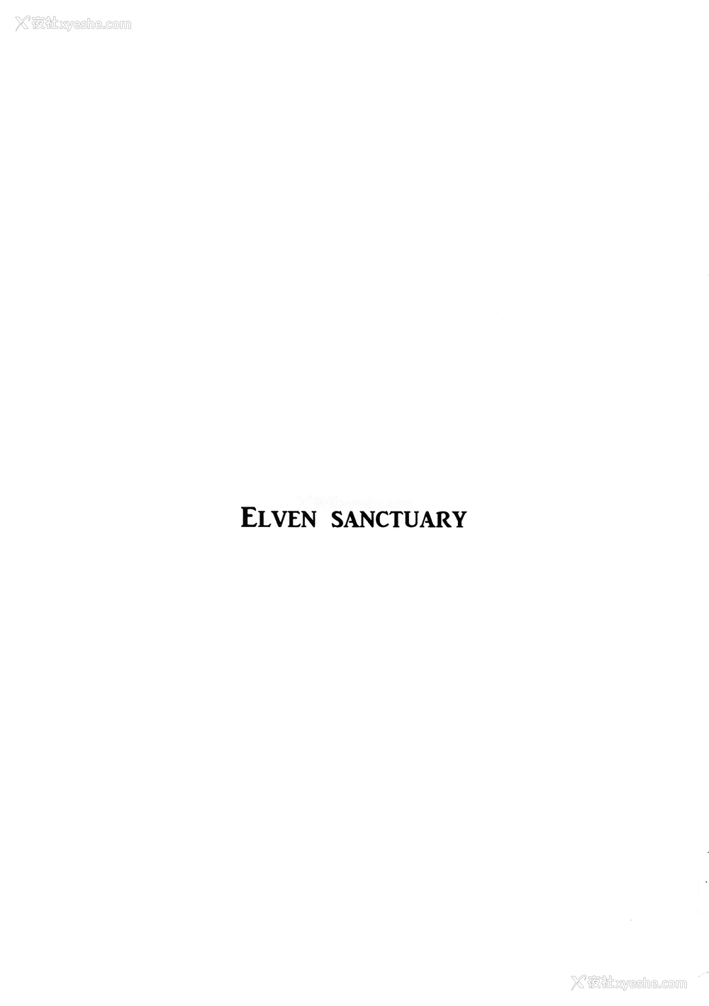 2P - (C92) [WASABI (畳)] Elven Sanctuary (エロマンガ先生) [中国翻訳] [无修正] [DL版]