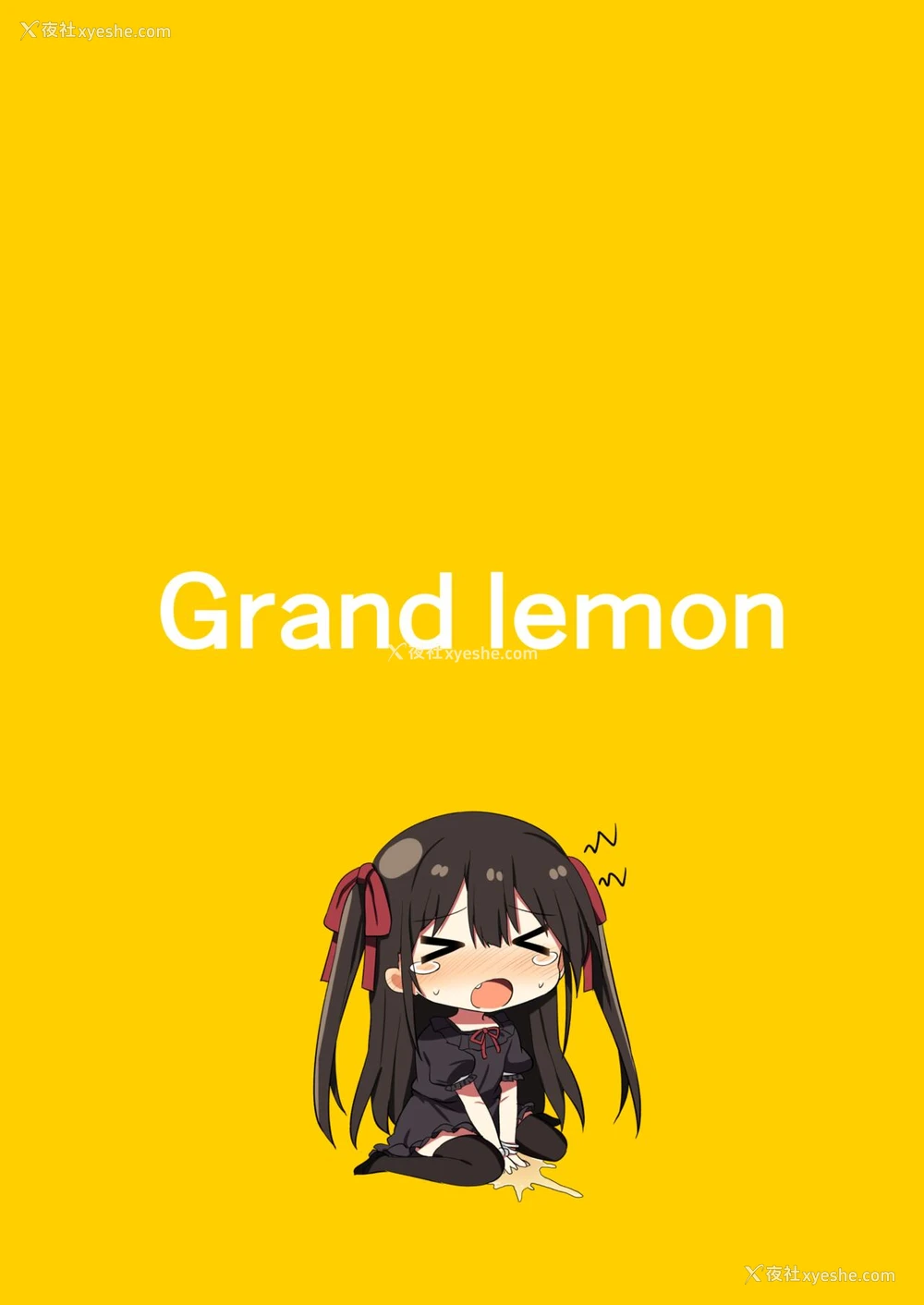 35P - [Grand lemon (隣)] 幼女先辈(20) [中国翻訳] [DL版]