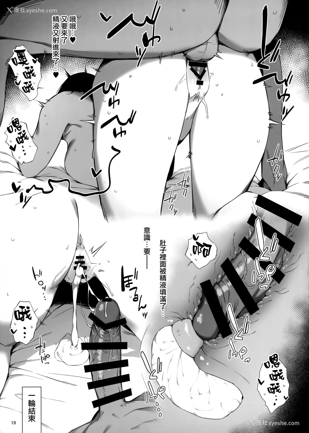 18P - (C96) [榎屋 (eno)] ケッコン舰スケベ录 (舰队これくしょん -舰これ-) [中国翻訳]
