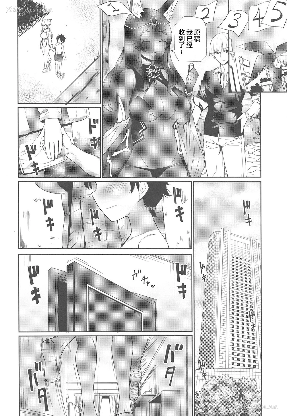 15P - (C95) [银河系PRIDE (B-银河)] お姉ちゃんジャンヌとえちえち强化合宿 (Fate/Grand Order) [中国翻訳]