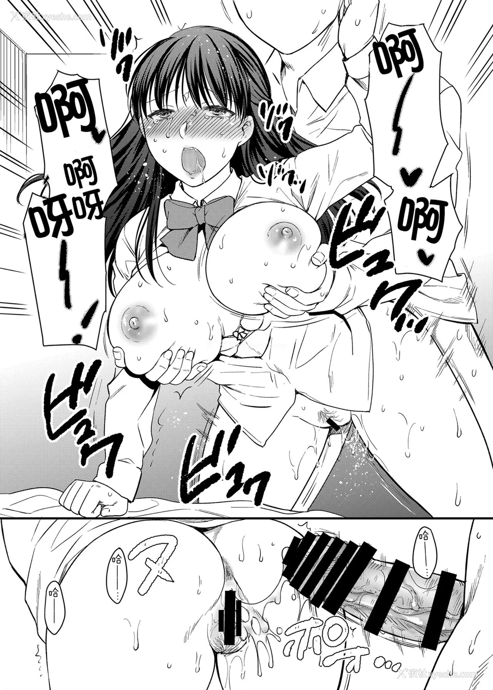 18P - [catastrophe. (ハルサワ)] あなたの亲友に抱かれて [中国翻訳] [DL版]