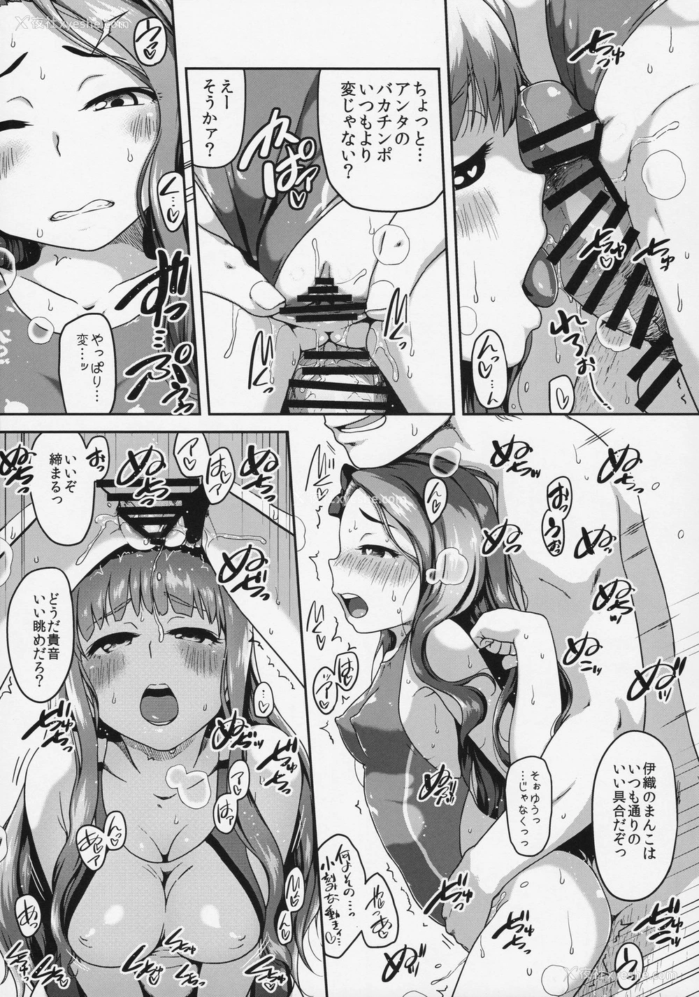 12P - (C91) [だだちゃまめ (TTOMM)] ビュー!ビュー!ウェービー! (アイドルマスター)