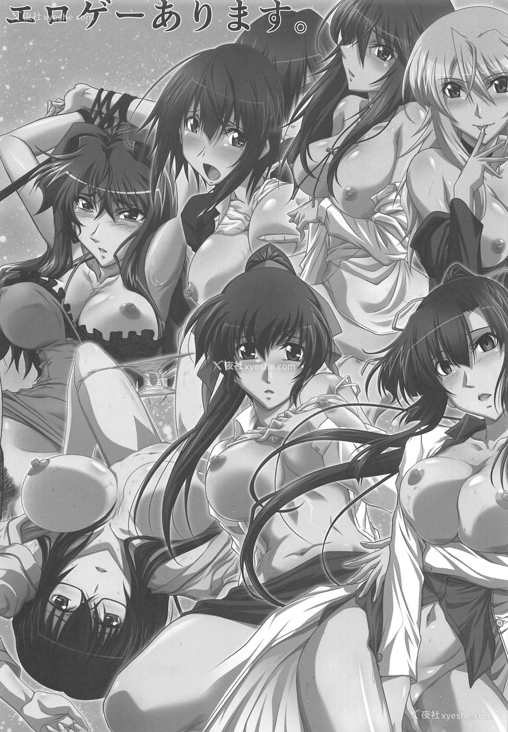24P - (C96) [STUDIO TRIUMPH (むとうけいじ)] アストラルバウトVer.40 (ソードアート・オンライン) [中国翻訳]