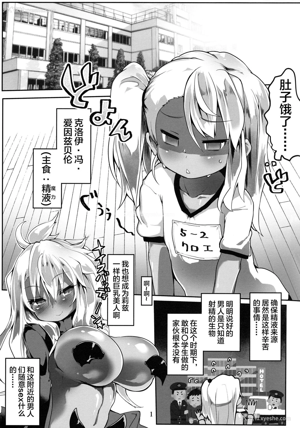 2P - (COMIC1☆11) [狼狈亭 (atahuta)] HONEYPOT (Fate kaleid liner プリズマ☆イリヤ) [中国翻訳]