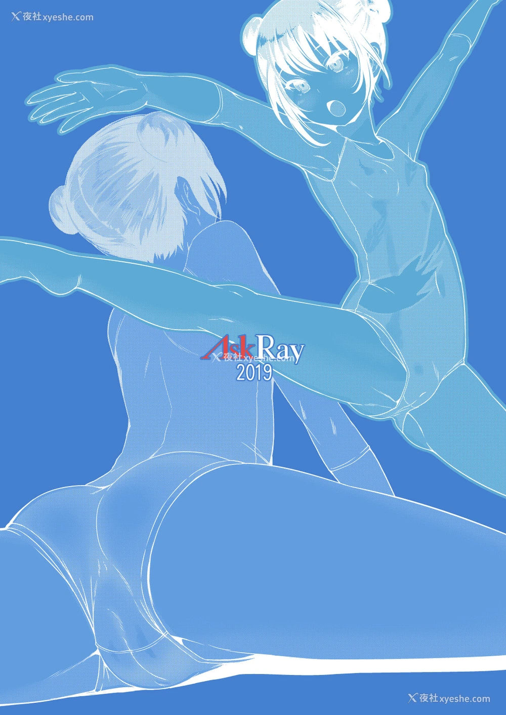 25P - [AskRay (ぼっしぃ)] mjd Koiする JS5 (LoveR) [中国翻訳] [DL版]