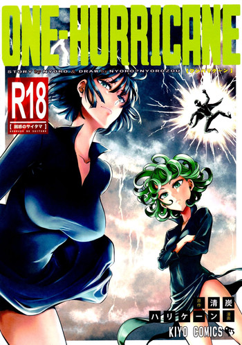 (C90) [清炭ハリケーン (清炭ハリケーン)] ONE-HURRICANE4 (ワンパンマン) [中国翻訳]