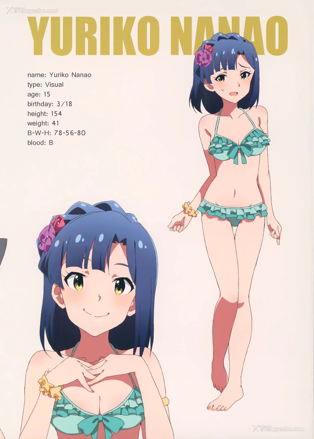 19P - (C92) [さんだいよっきゅう (小桜菜々音)] LIP SERVICE2 (アイドルマスター ミリオンライブ!) [中国翻訳]