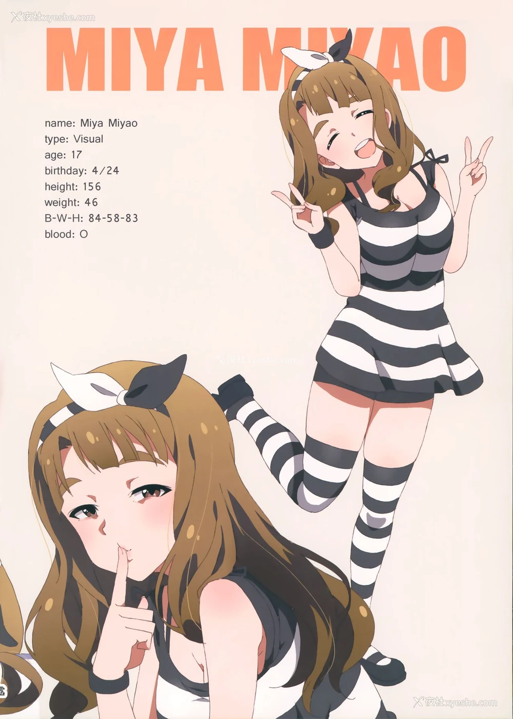 25P - (C92) [さんだいよっきゅう (小桜菜々音)] LIP SERVICE2 (アイドルマスター ミリオンライブ!) [中国翻訳]