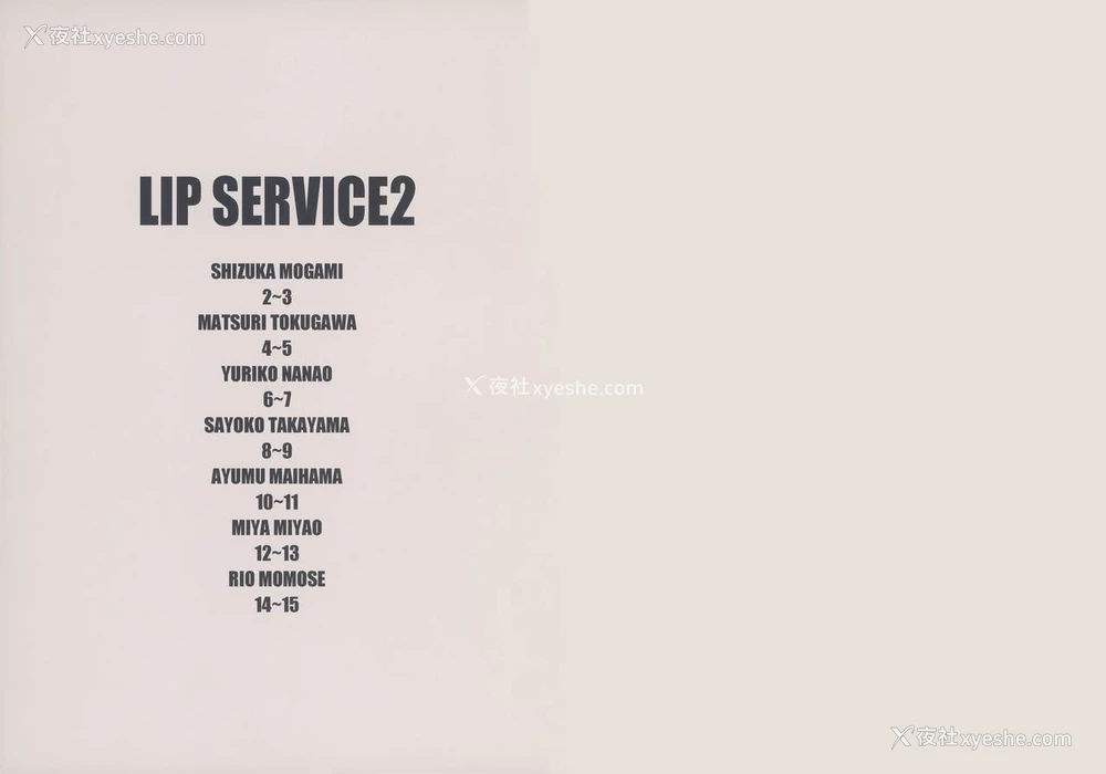 2P - (C92) [さんだいよっきゅう (小桜菜々音)] LIP SERVICE2 (アイドルマスター ミリオンライブ!) [中国翻訳]
