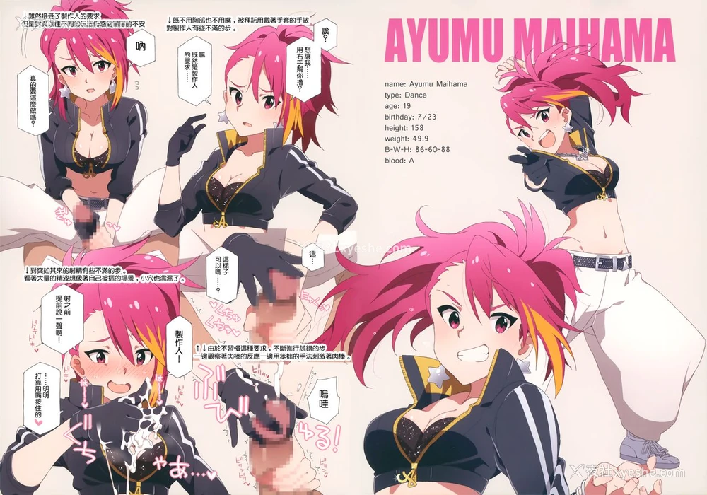 7P - (C92) [さんだいよっきゅう (小桜菜々音)] LIP SERVICE2 (アイドルマスター ミリオンライブ!) [中国翻訳]