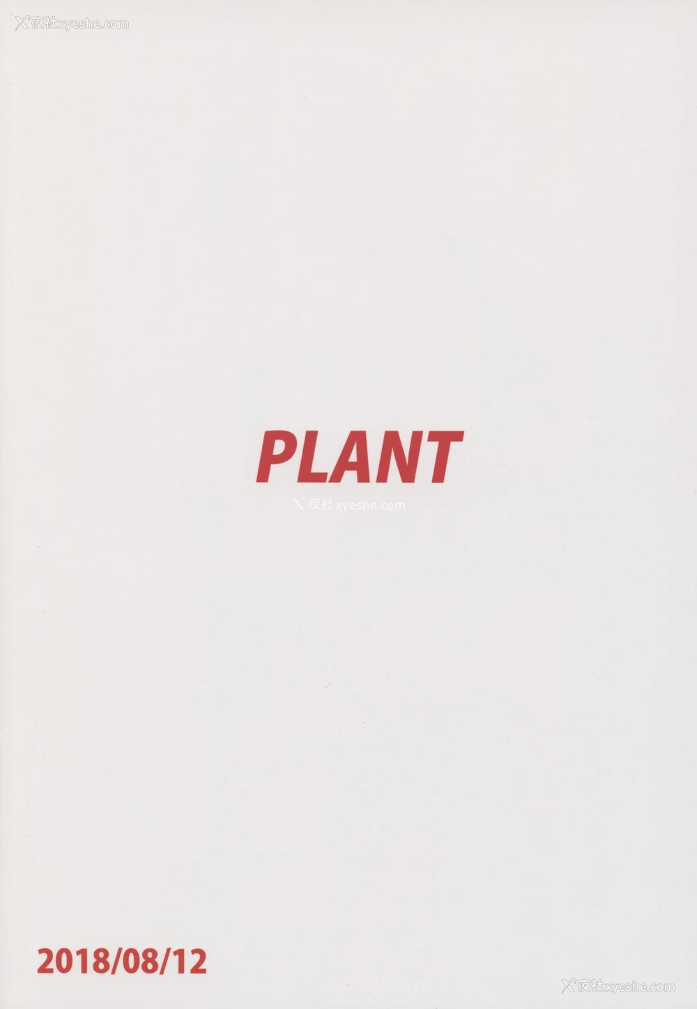 38P - (C94) [PLANT (鹤井)] 春香After6 (アイドルマスター) [中国翻訳]