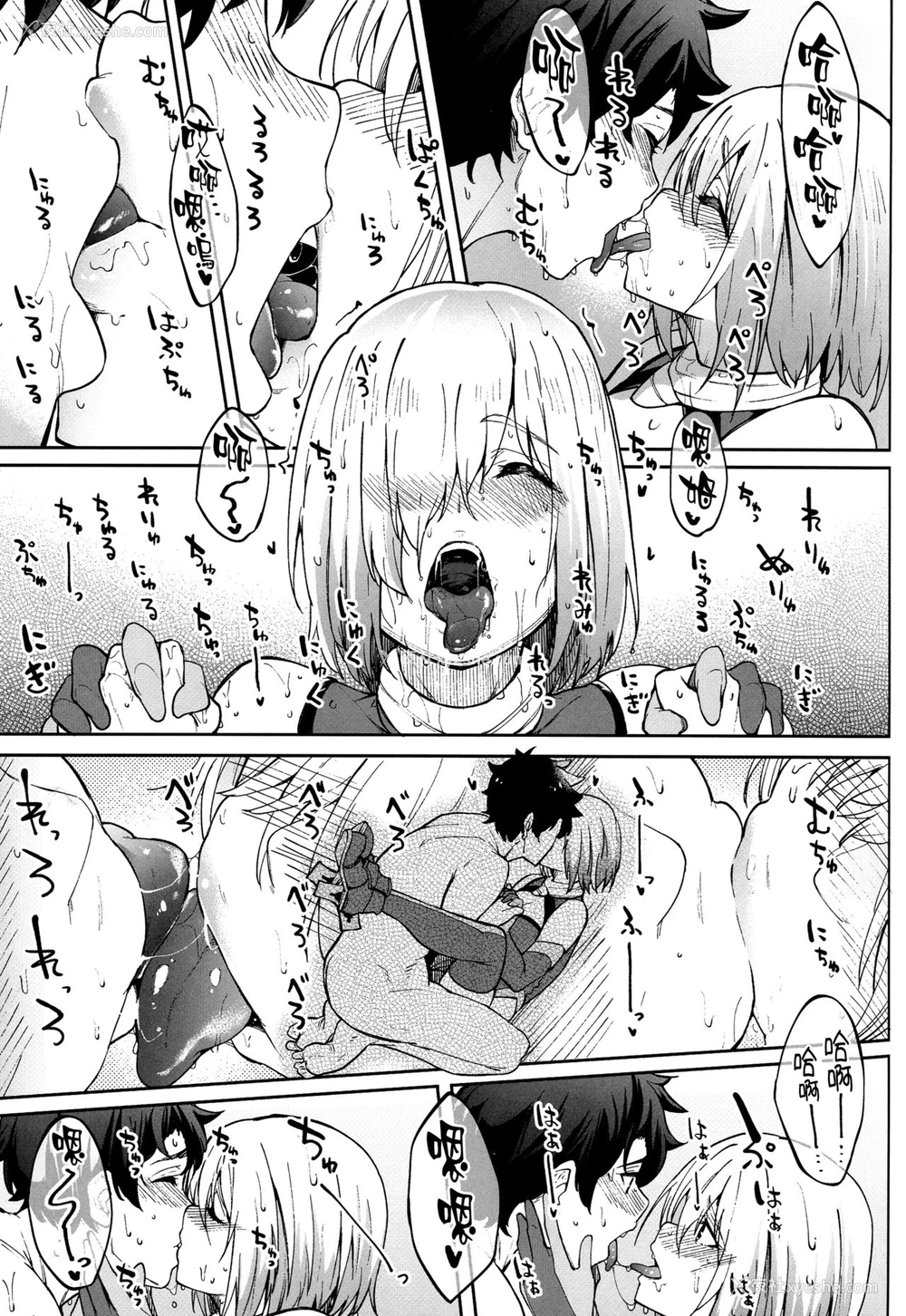 13P - (COMIC1☆15) [セニマンカルタン (虎助遥人)] マシュとえっちしましゅ2 (Fate/Grand Order) [中国翻訳]