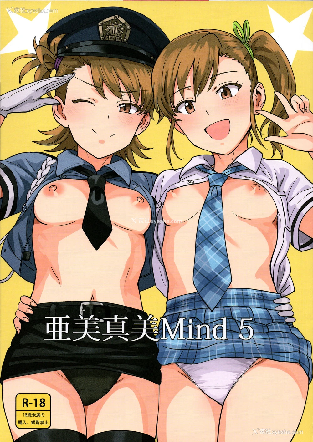 1P - (C95) [PLANT (鹤井)] 亜美真美Mind5 (アイドルマスター) [中国翻訳]