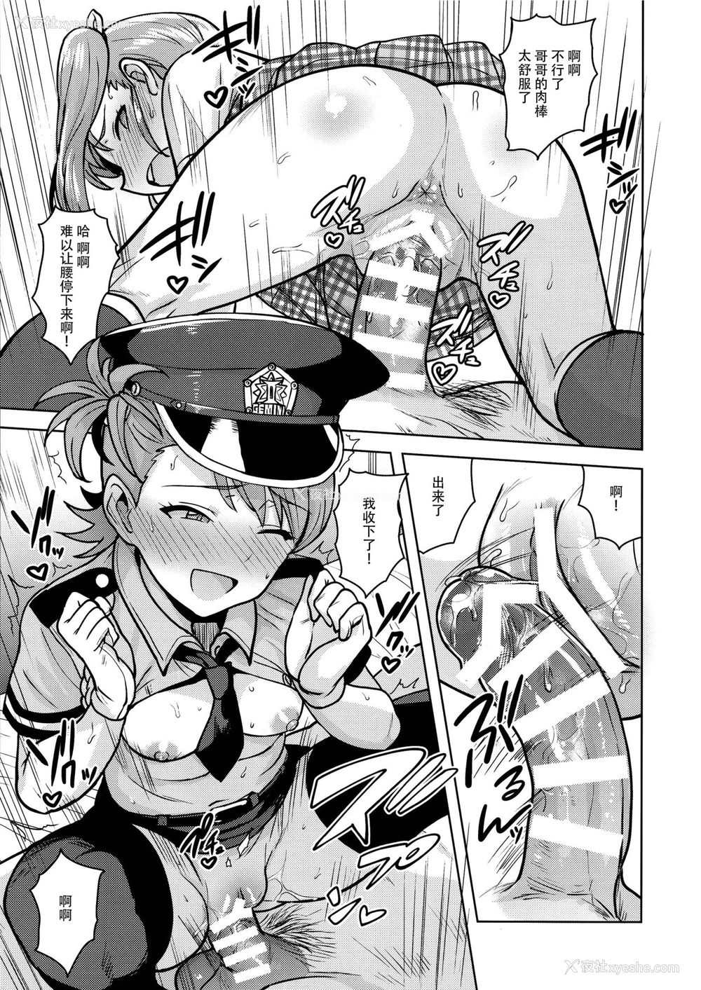 42P - (C95) [PLANT (鹤井)] 亜美真美Mind5 (アイドルマスター) [中国翻訳]