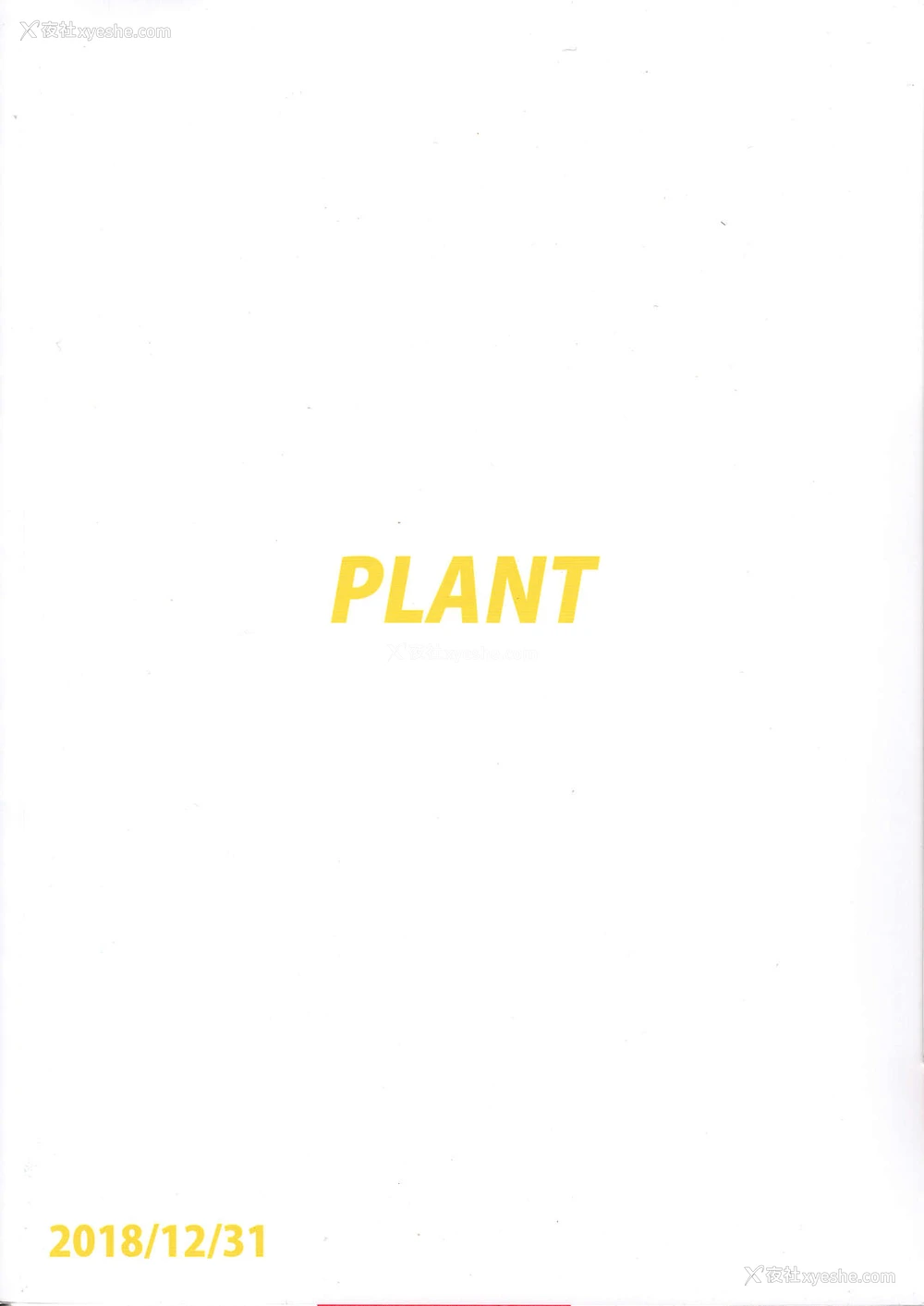 50P - (C95) [PLANT (鹤井)] 亜美真美Mind5 (アイドルマスター) [中国翻訳]