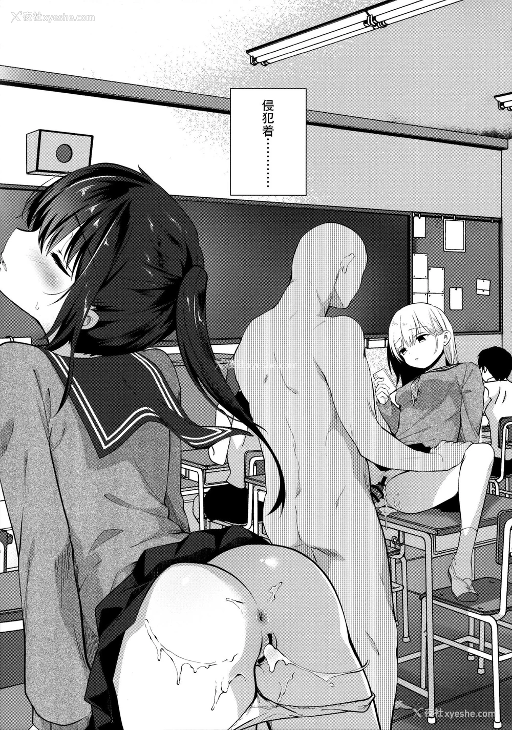 5P - (C97) [INS-mode (天凪青磁)] 痴汉の存在しない素晴らしいセカイ 教室编 [中国翻訳]