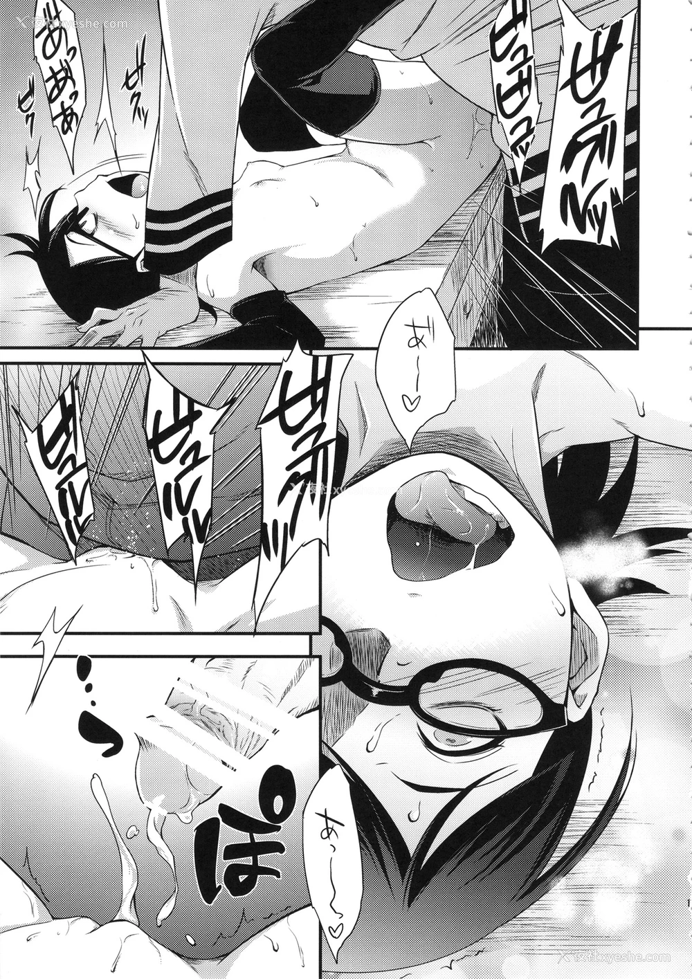 14P - (C89) [からきし佣兵団 真雅 (砂原渉)] 木ノ叶丼あいがけ (NARUTO -ナルト-) [中国翻訳]
