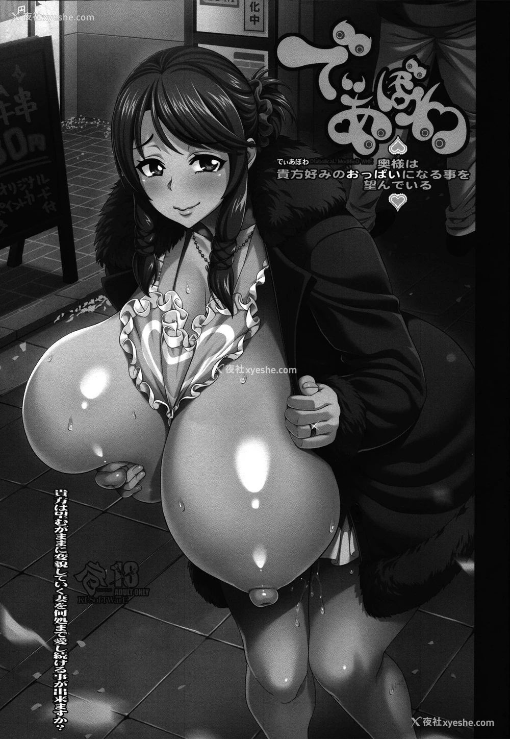 2P - (C94) [KI-SofTWarE (ねろましん、Qudamomo)] KI-RecenT SP:01 (でぃあぼわ、ポーチャメイダー) [中国翻訳]