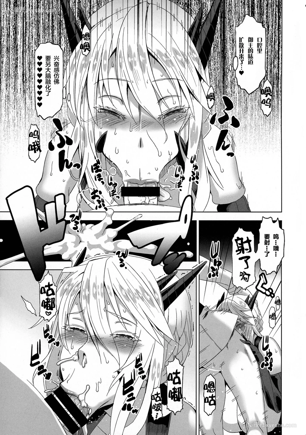 16P - (C92) [HGH (HG茶川)] HGUC#10 仆のアルトリアを绍介する本 (Fate/Grand Order) [中国翻訳]