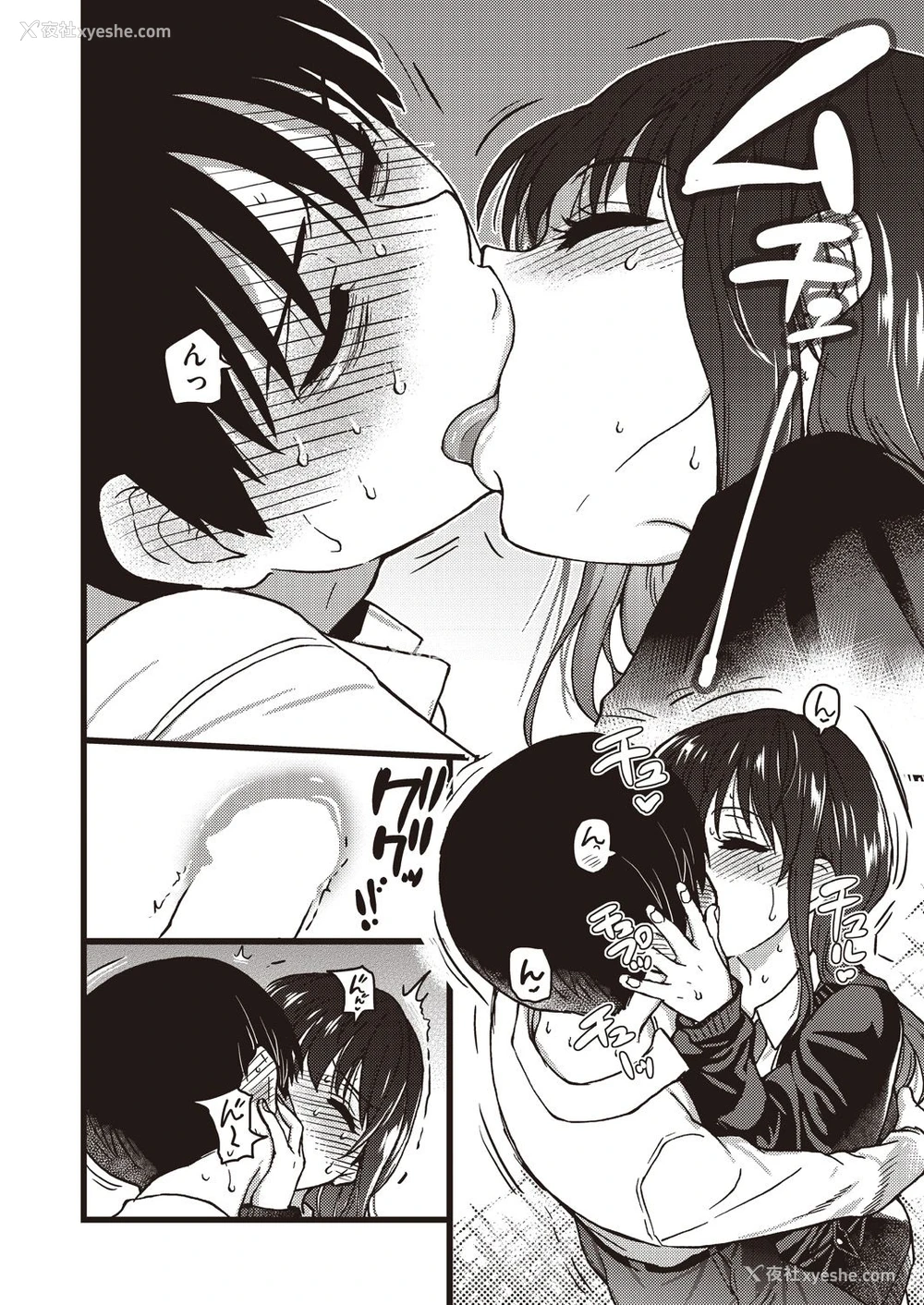 24P - [师走の翁] Please!Freeze!Please! #5 (COMIC 阿吽 2019年12月号) [中国翻訳] [DL版]