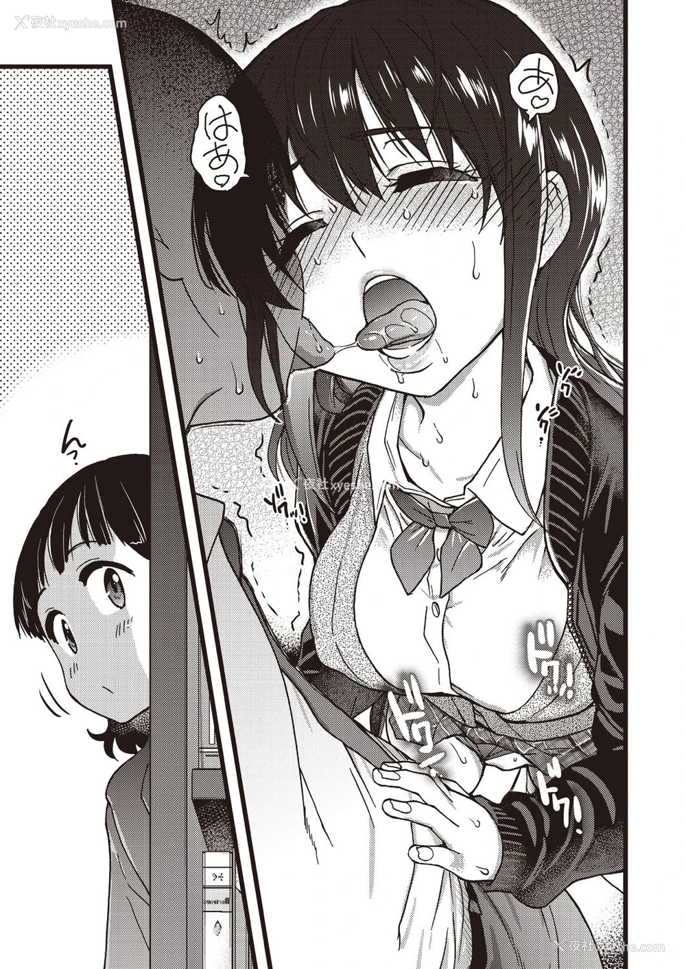 29P - [师走の翁] Please!Freeze!Please! #5 (COMIC 阿吽 2019年12月号) [中国翻訳] [DL版]