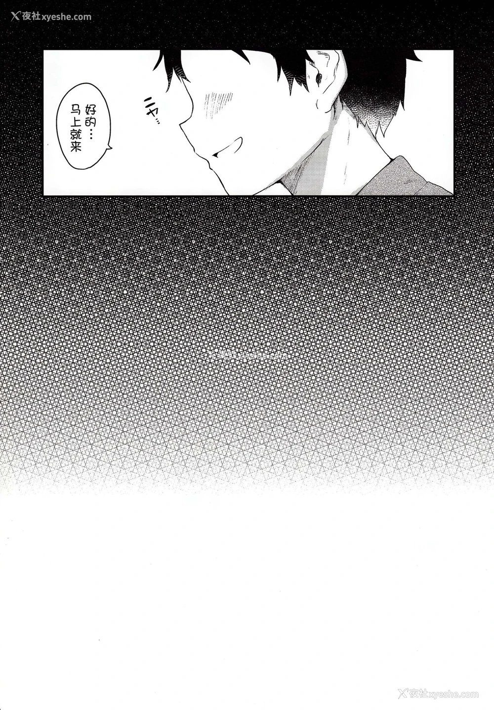 20P - (C92) [毛玉牛乳 (玉之けだま)] 魔女の私が催眠なんかにかかるわけないでしょ (东方Project) [中国翻訳]