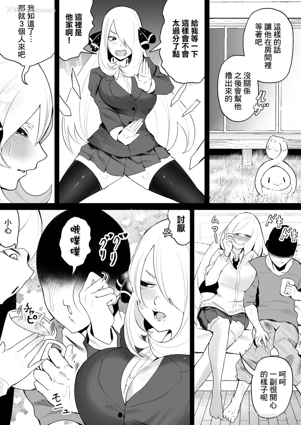 10P - [云丹ピアノ] シロナとルザミーネ汗だく3P アナル编 (ポケットモンスター) [中国翻訳]