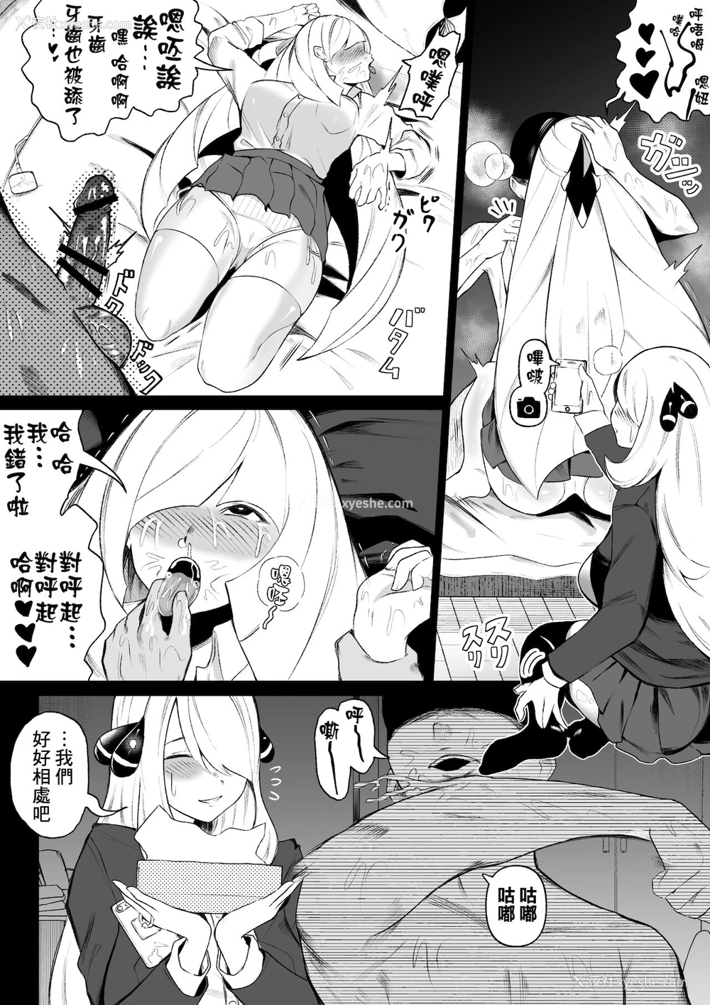 14P - [云丹ピアノ] シロナとルザミーネ汗だく3P アナル编 (ポケットモンスター) [中国翻訳]